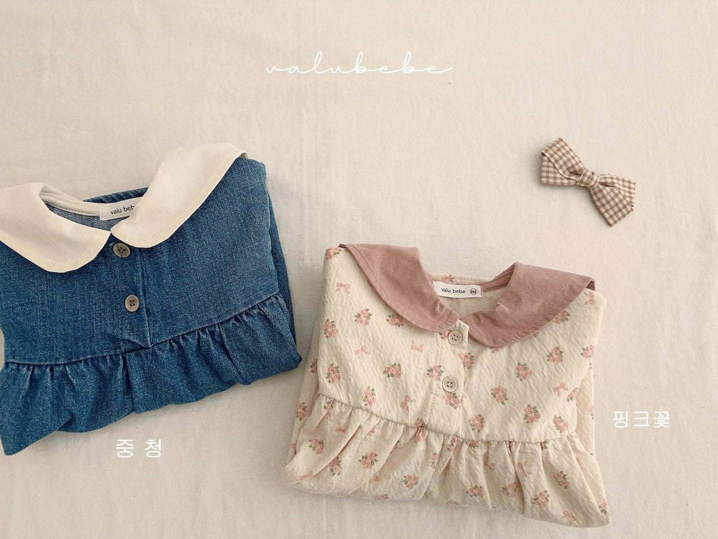 [Valubebe] Betty Sera Dress