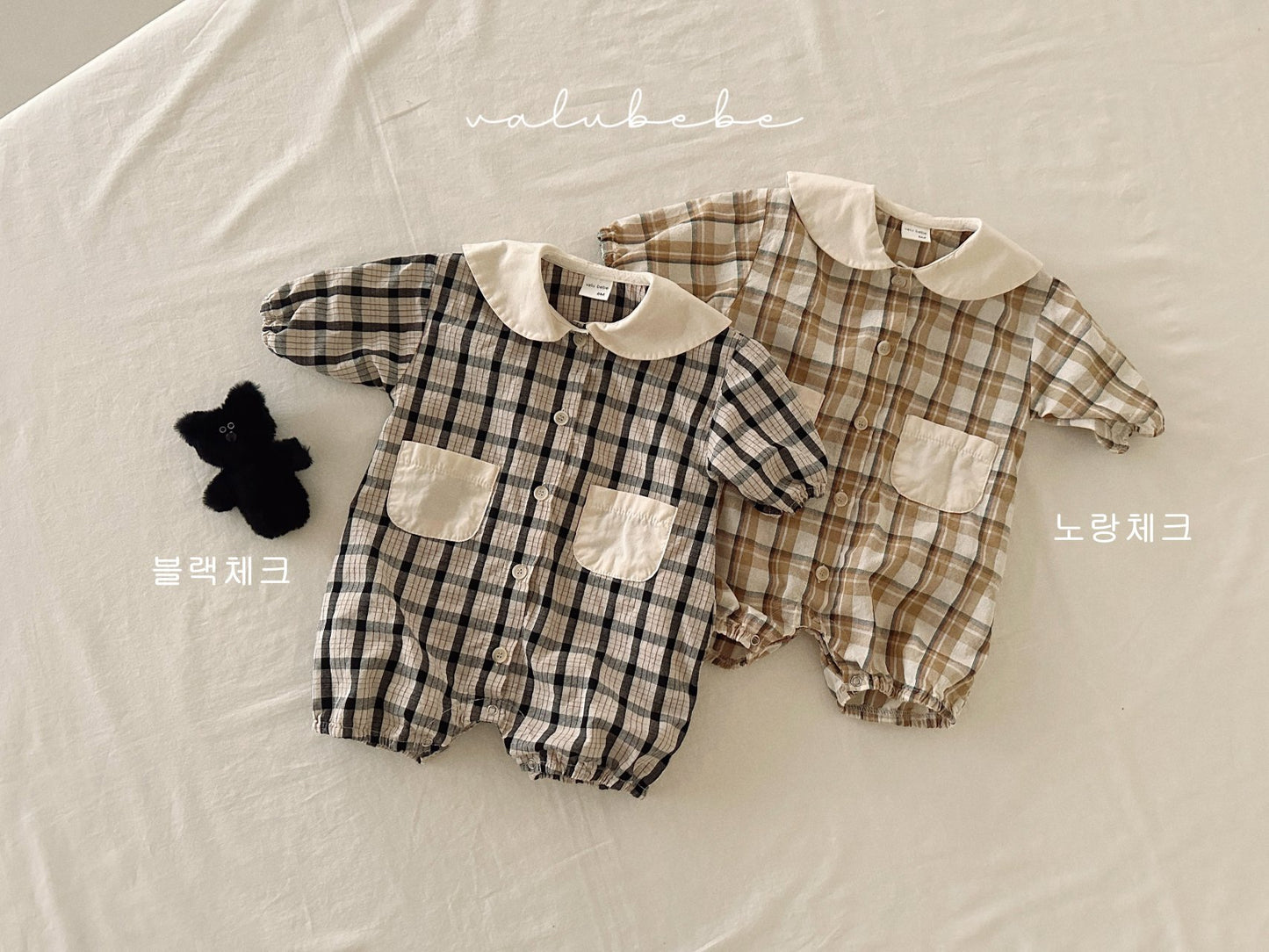 [Valubebe] Chequered One Piece Set
